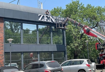 разработка и монтаж видео-букв в алматы